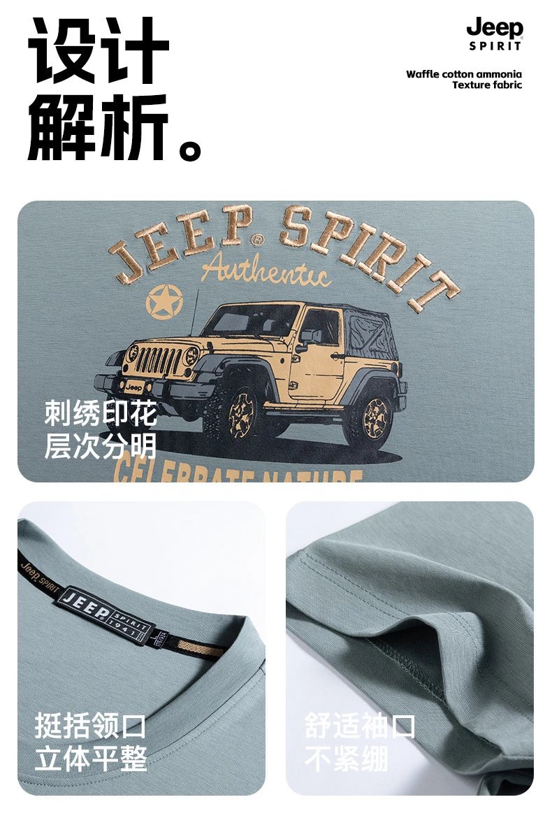 Design Jeep Spirit Graphic Print White T-Shirt T-Shirts - 8