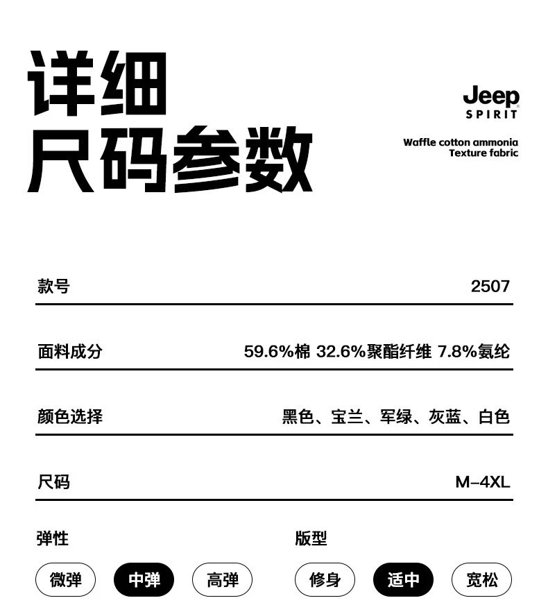 Design Jeep Spirit Graphic Print White T-Shirt T-Shirts - 9
