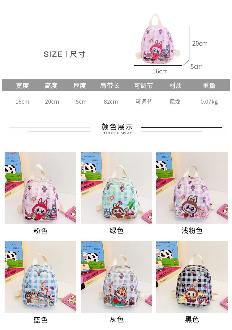 Design Mini Backpack Pink Gingham Rabbit Print Backpack - 4