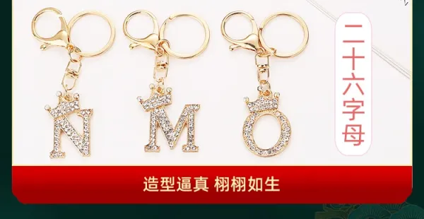 Design Letter P Crown Keychain Gold Rhinestone Accessory Jewelry - 11