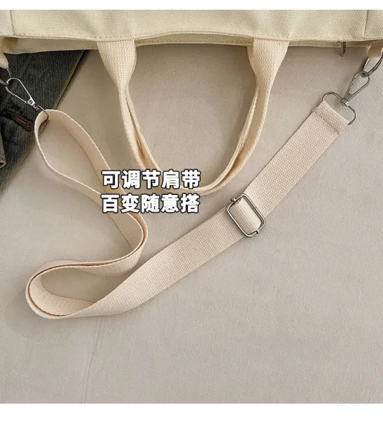 Design Canvas Tote Bag Beige Shoulder Handbag - 9