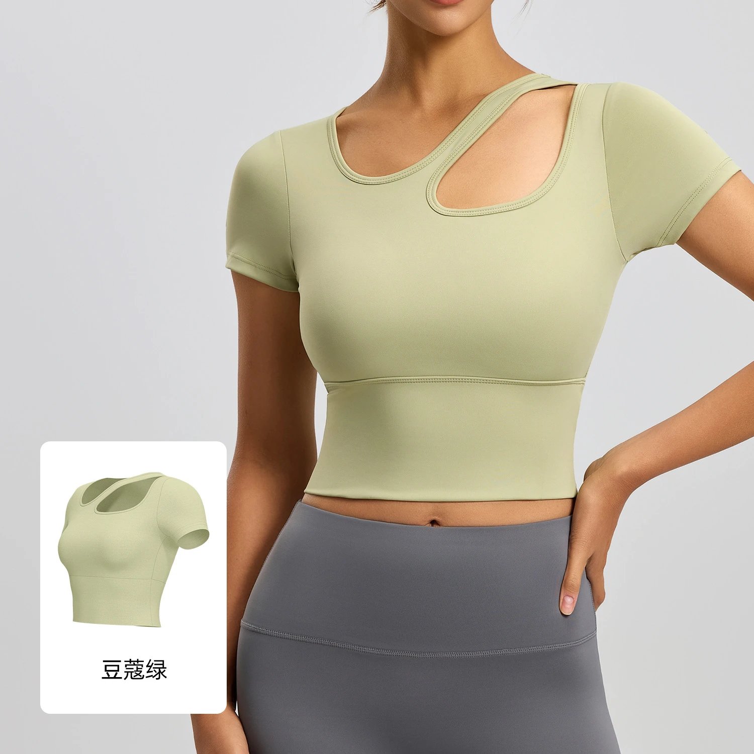 Cardamom Green Short Sleeve