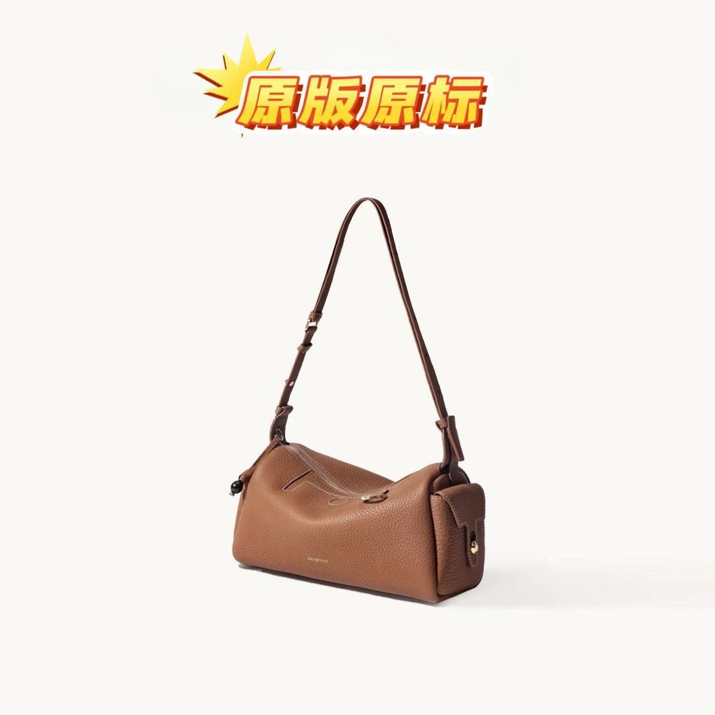 枇杷棕