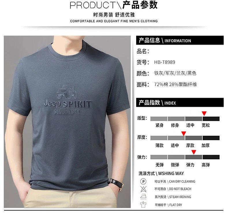 Design Jeep Spirit Graphic Embossed T-Shirt Charcoal Gray T-Shirt T-Shirts - 3