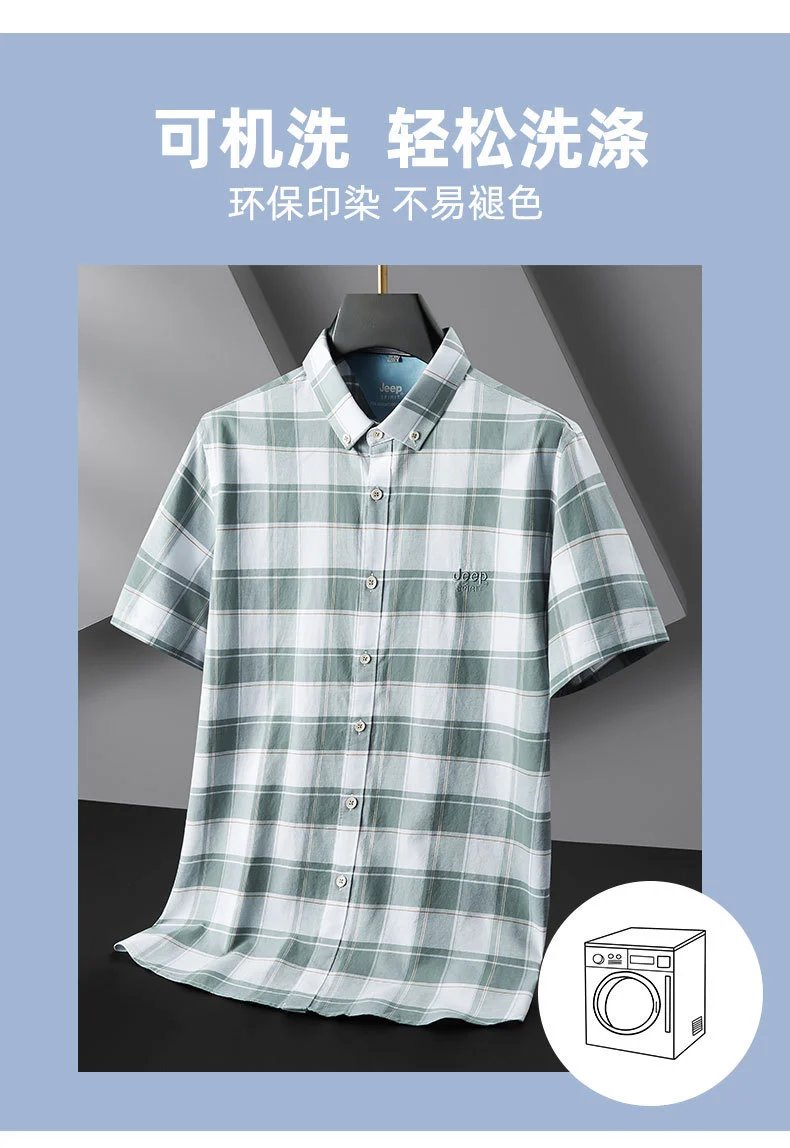 Design Short-Sleeve Button-Up Shirt Green and Gray Plaid - 8