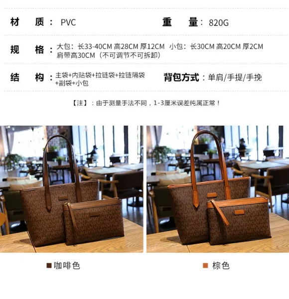 MMY Monogram Tote Bag Set Brown - 11