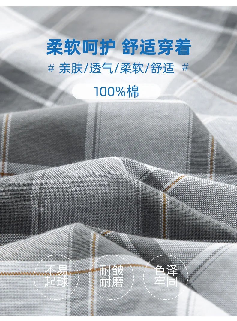 Design Short-Sleeve Button-Up Shirt Green and Gray Plaid - 4