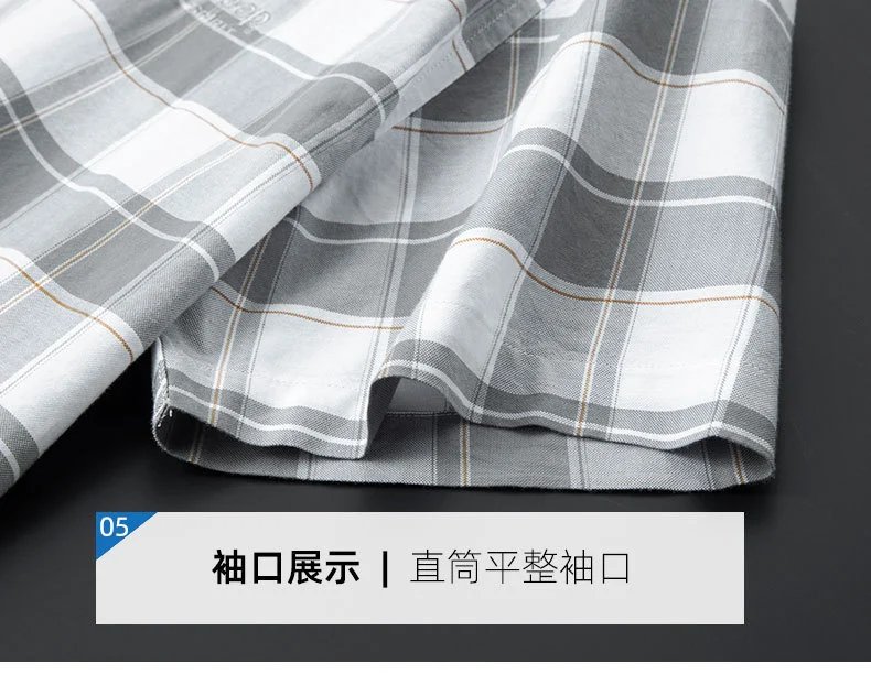 Design Short-Sleeve Button-Up Shirt Green and Gray Plaid - 19