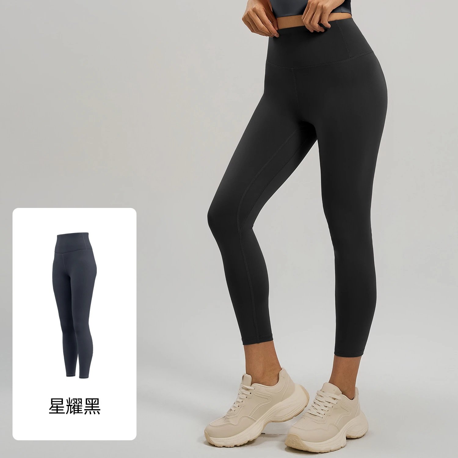 Starry Black Pants