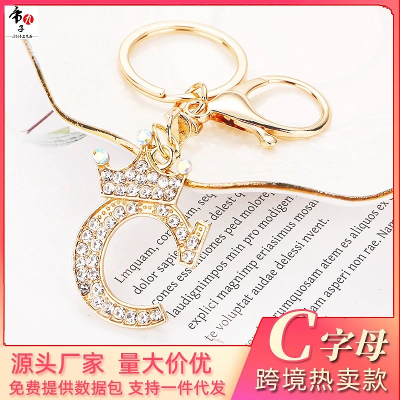 Rhinestone Letter Keychain photo 4