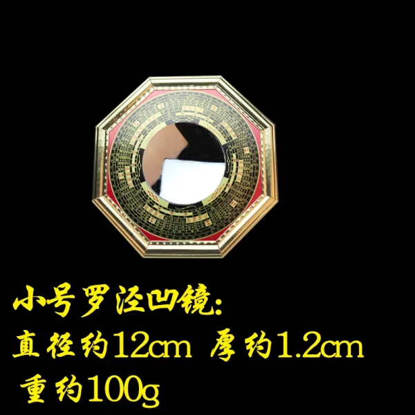 Design Luo Jing Concave Mirror Small Size Octagonal Feng Shui Mirror Accessories - 1