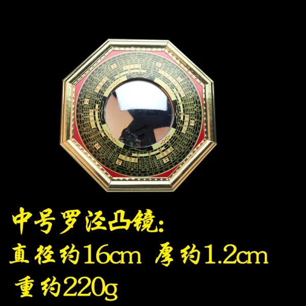 Design Luo Jing Convex Mirror Medium Size Accessories - 1