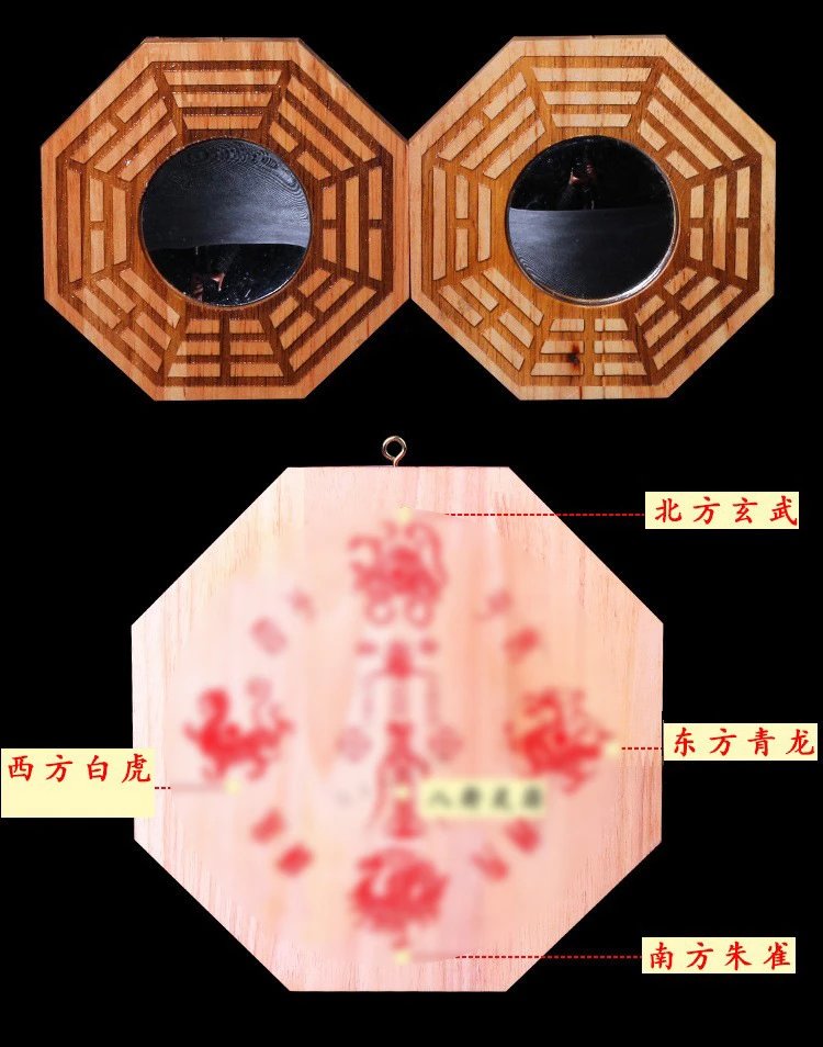 Design Wooden Bagua Mirror with Nine Stars Design Natural Wood Decorative Hanging Mirror Accessories - 3