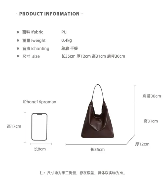 Design Hobo Bag Black Leather-Texture Shoulder Bag - 6
