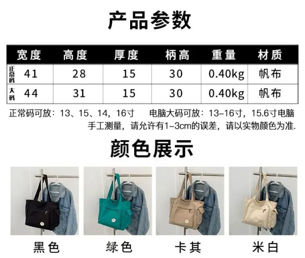 Design Good Luck! Tote Bag Beige Handbag Tote Bag - 3