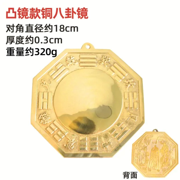 Design Bronze Bagua Mirror with Convex Lens Accessories - 1