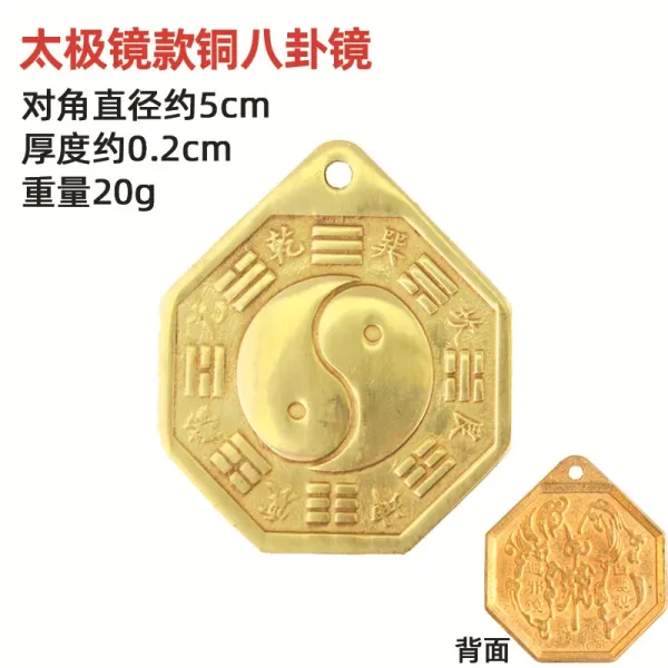 Design Taiji Mirror Copper Bagua Pendant Gold Jewelry - 1