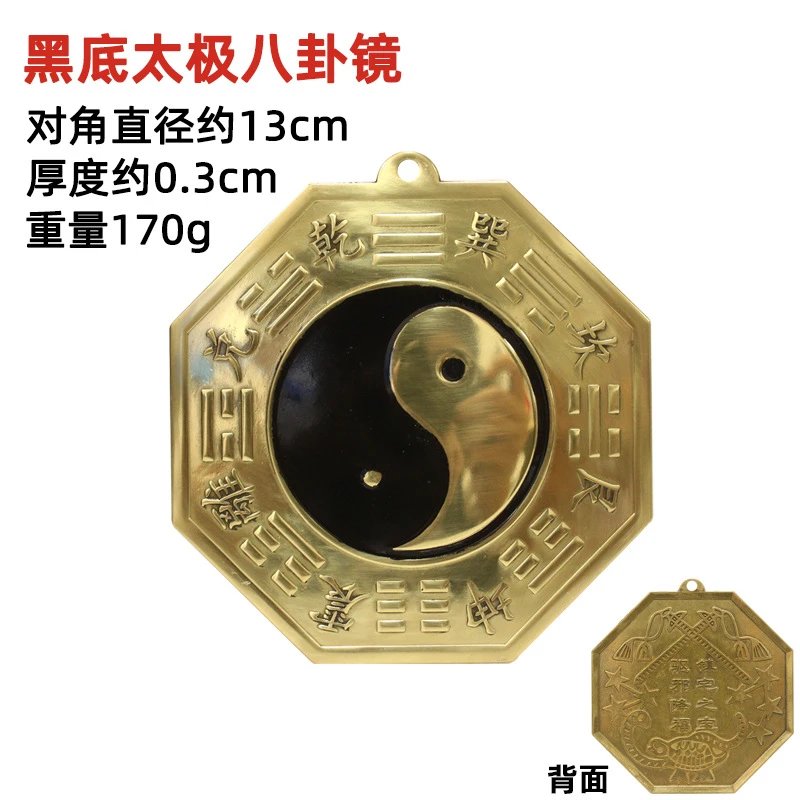 Design Black Base Bagua Mirror Brass Pendant Jewelry