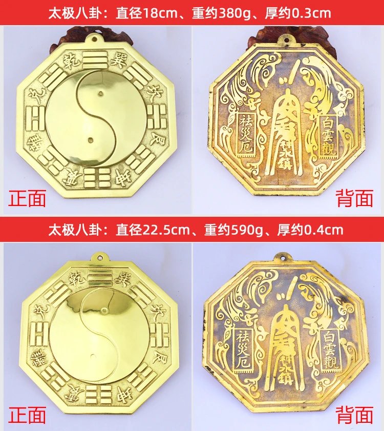 Design Taiji Mirror Copper Bagua Amulet Gold Pendant Jewelry - 5