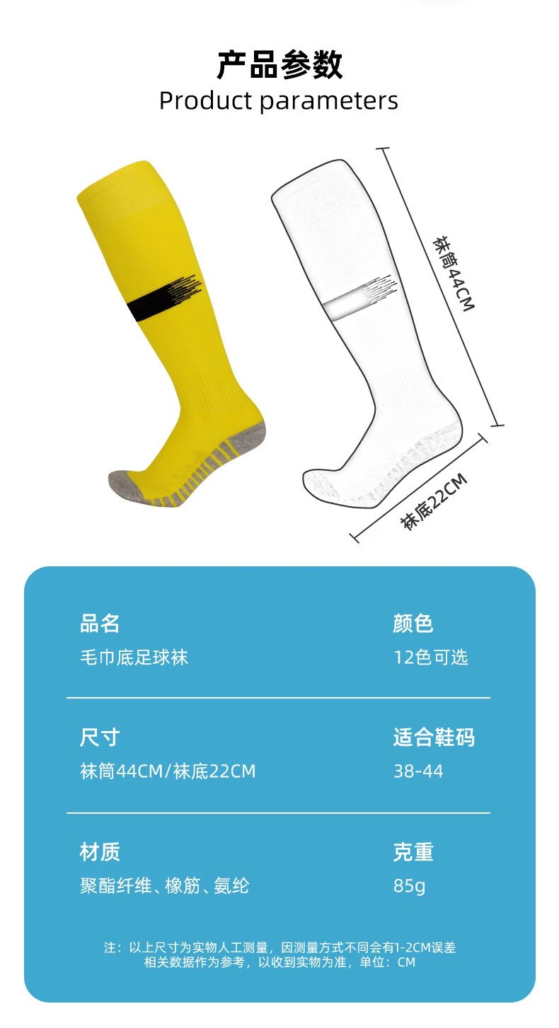 Design Knee-High Soccer Socks Red / White - 7