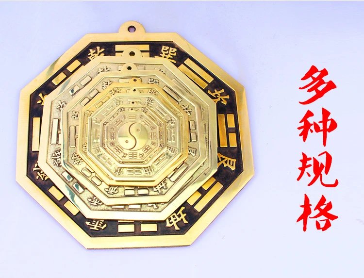 Design Taiji Mirror Copper Bagua Amulet Gold Pendant Jewelry - 13