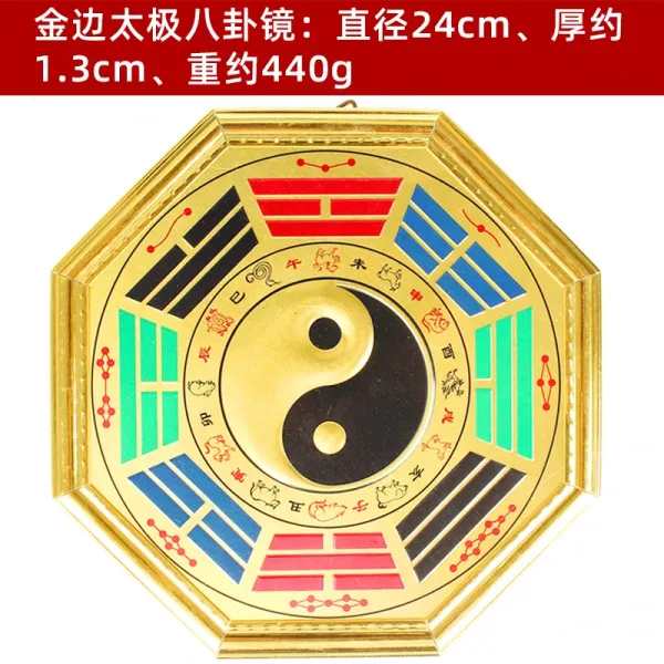 Design Tai Chi Bagua Mirror Gold-Edged Octagonal Feng Shui Decor Accessories - 1