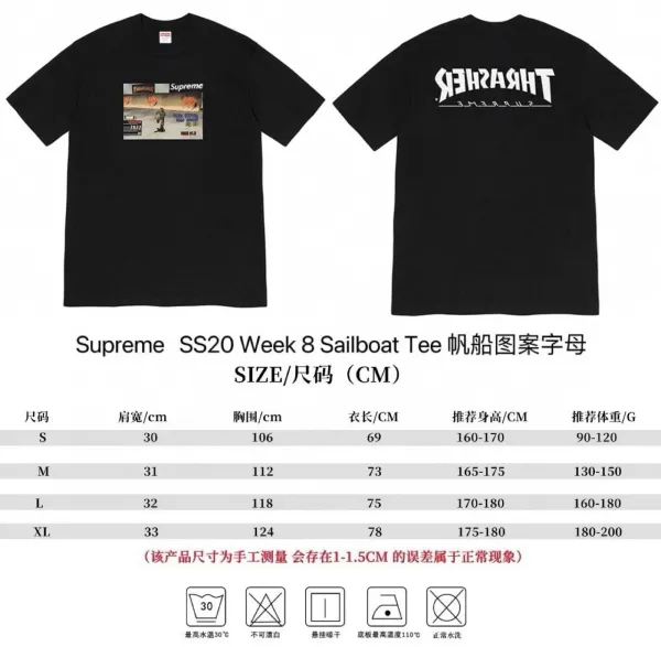 Supreme x Thrasher SS20 Week 8 Sailboat Tee Black T-Shirt - 1