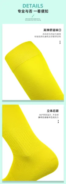 Design Solid Red Knee-High Sports Socks - 10