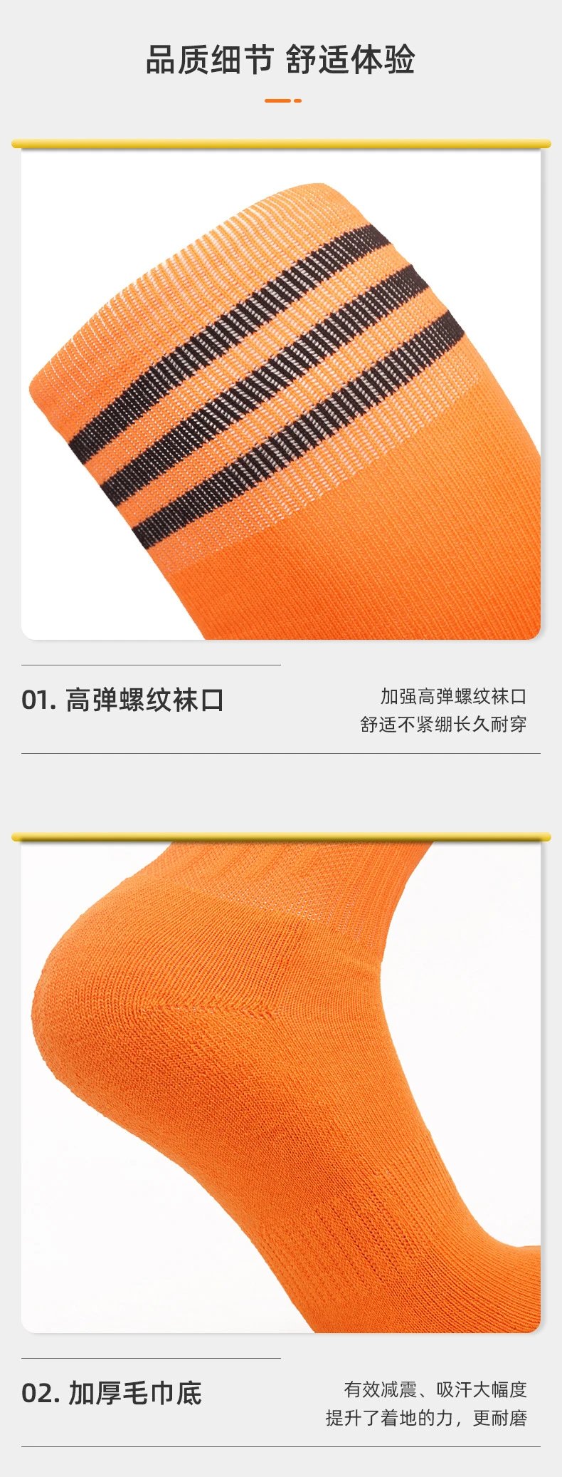 Design Knee-High Socks Yellow with Black Stripes Socks - 8