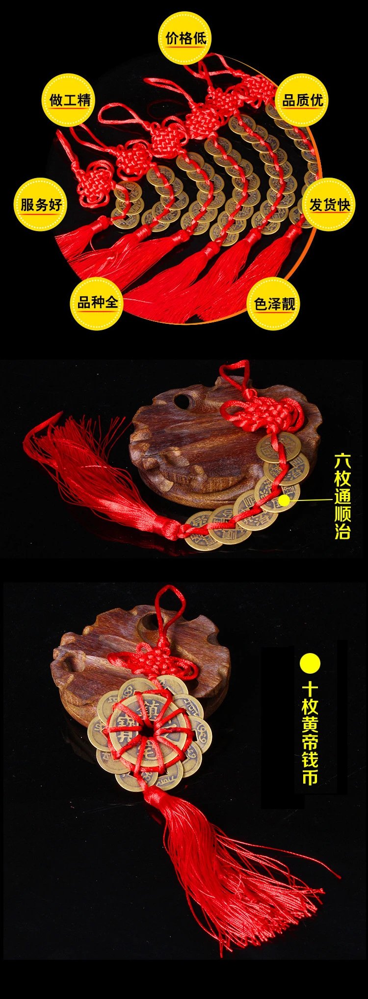 Design Traditional Chinese Copper Gourd Five Emperors Coins Red Rope Ornament Accessories - 3