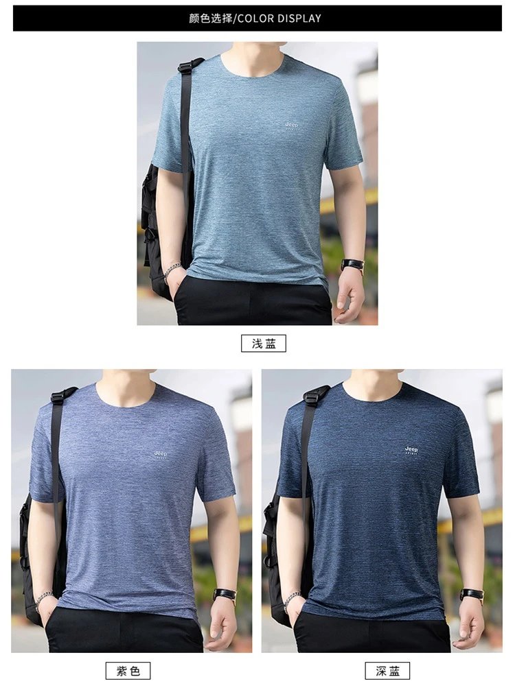 Design Jeep Spirit Marled Blue Short-Sleeve T-Shirt T-Shirts - 8