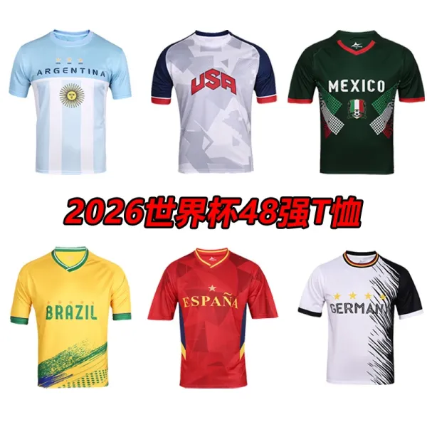 Design 2026 World Cup 48 Strong National Team Jerseys T-Shirt - 1