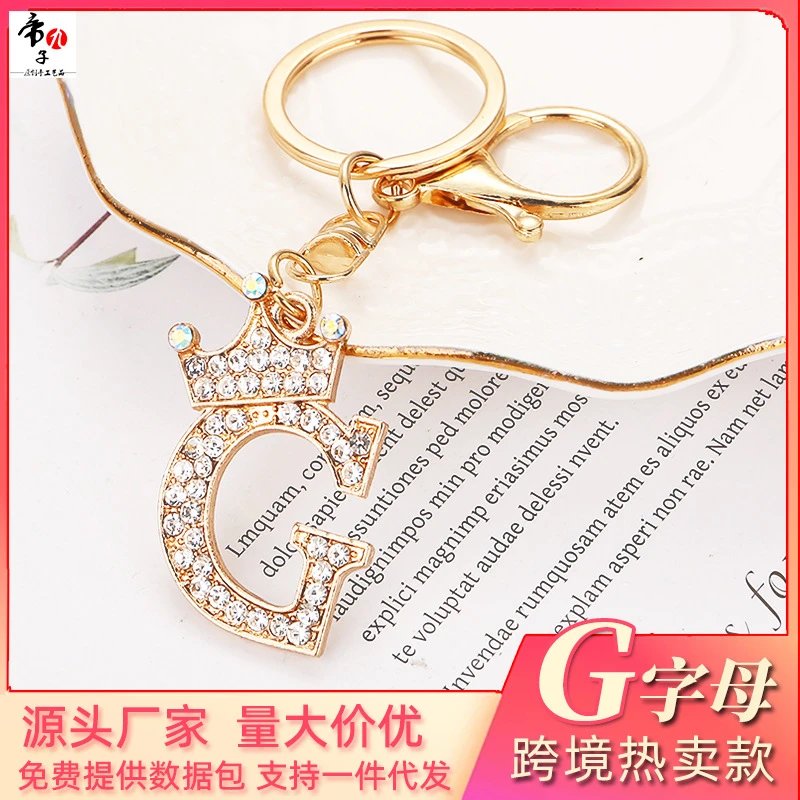 Rhinestone Letter Keychain photo 8