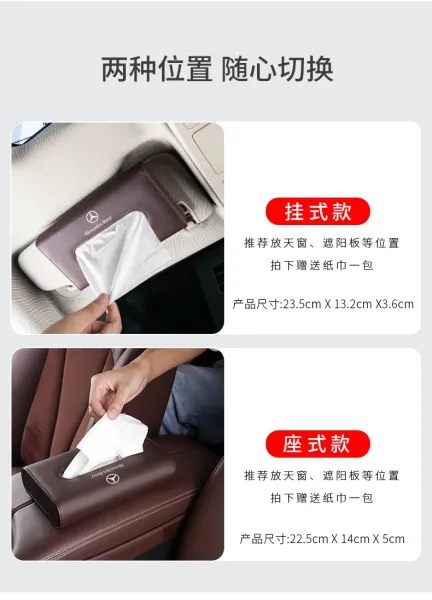 Design Mercedes-Benz Center Console Armrest Tissue Box Holder Black Automotive Accessory Accessories - 6