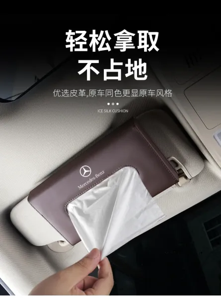 Design Mercedes-Benz Center Console Armrest Tissue Box Holder Black Automotive Accessory Accessories - 7