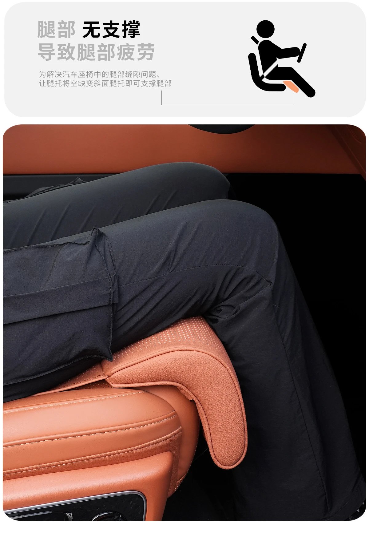 Design Car Seat Leg Rest Pad Black Accessories - 9