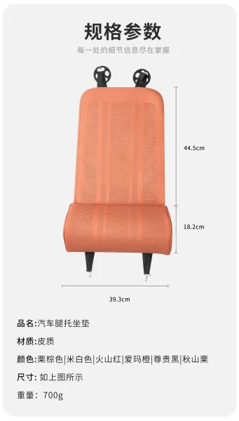 Design Car Seat Leg Rest Pad Black Accessories - 13