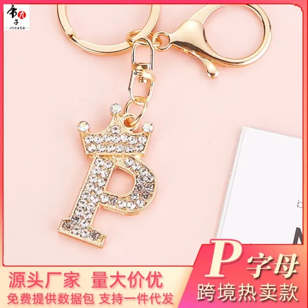 Design Letter P Crown Keychain Gold Rhinestone Accessory Jewelry - 1