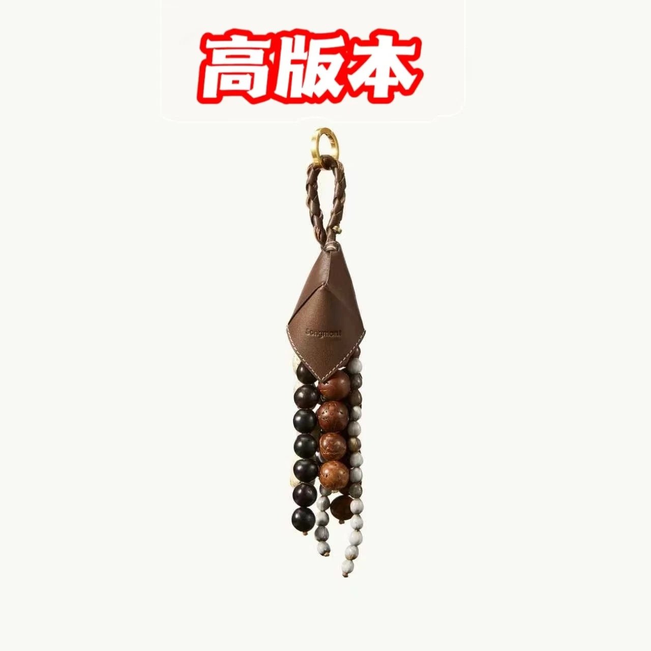 Beaded Cluster Keychain Multicolor Accessories Jewelry