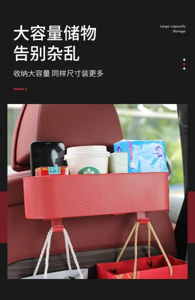 Design Creative Car Seat Back Storage Box with Hooks Black Bags - 8
