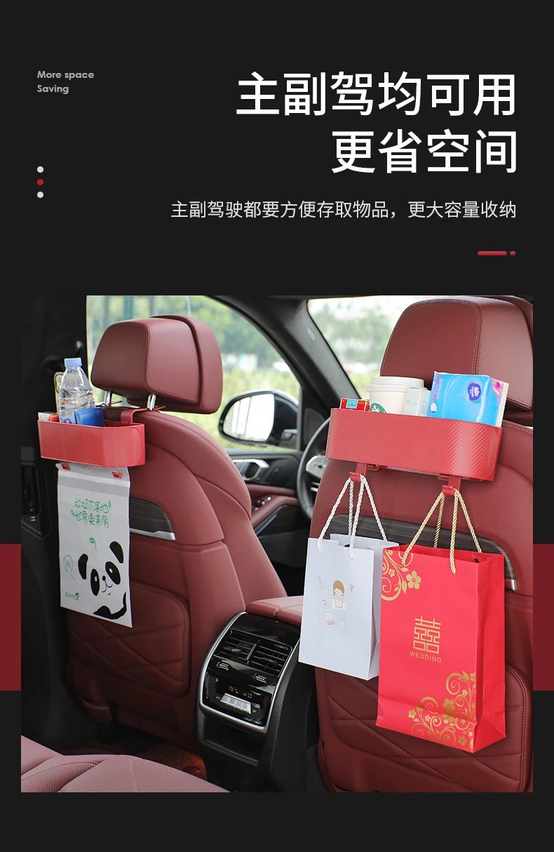 Design Creative Car Seat Back Storage Box with Hooks Black Bags - 11