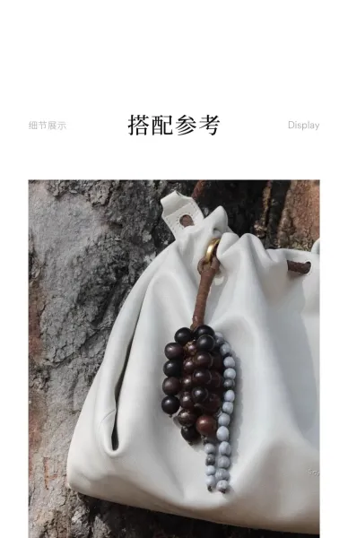 Design Songmont Beaded Tassel Keychain Brown Jewelry - 8