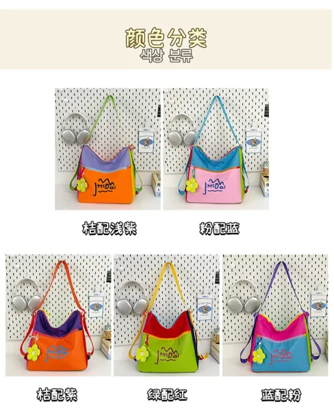 Design JMsDai Colorblock Hobo Bag Multicolor Shoulder Bag Hobo Bag - 9