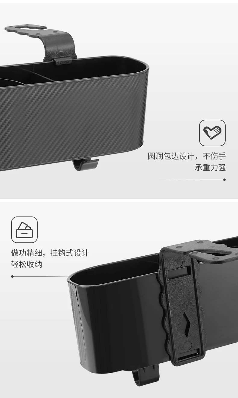 Design Creative Car Seat Back Storage Box with Hooks Black Bags - 17