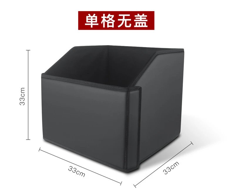 升级版 单格无盖