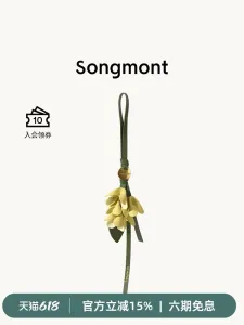 Design Songmont Flower Charm Keychain Olive Green Jewelry