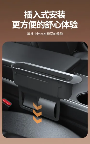 Design Universal Car Seat Gap Organizer Burgundy Set Electronics - 6