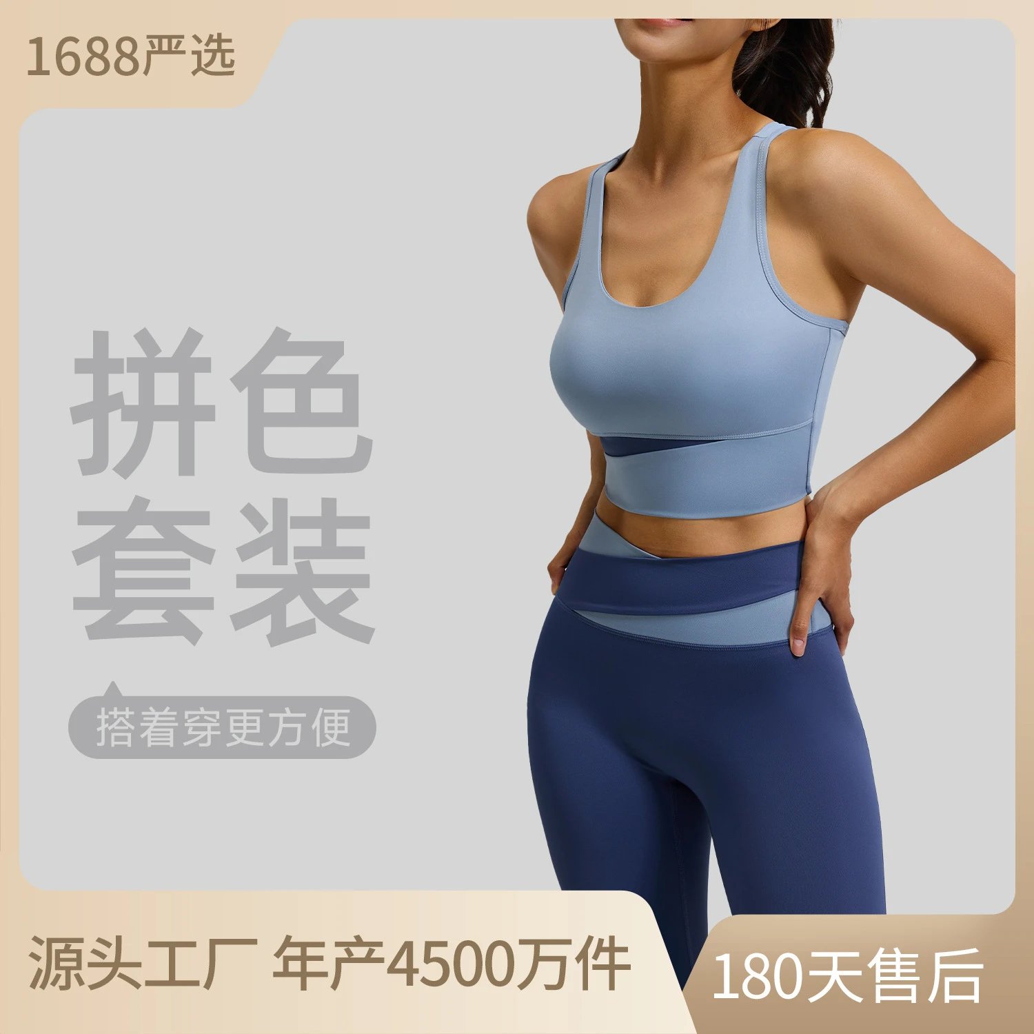 运动套装带文胸拼色高腰提臀显瘦背心一体式短袖健身紧身瑜伽套装