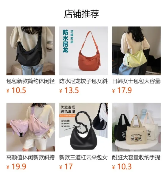 Design Corduroy Tote Bag Beige - 2