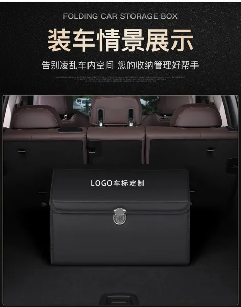 Design Carbon Fiber Car Trunk Organizer Black Storage Box Travel Bags - 33